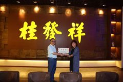 他——天津市非物质文化遗产项目 天津一竞技十八街麻花制作技艺的代表性传承