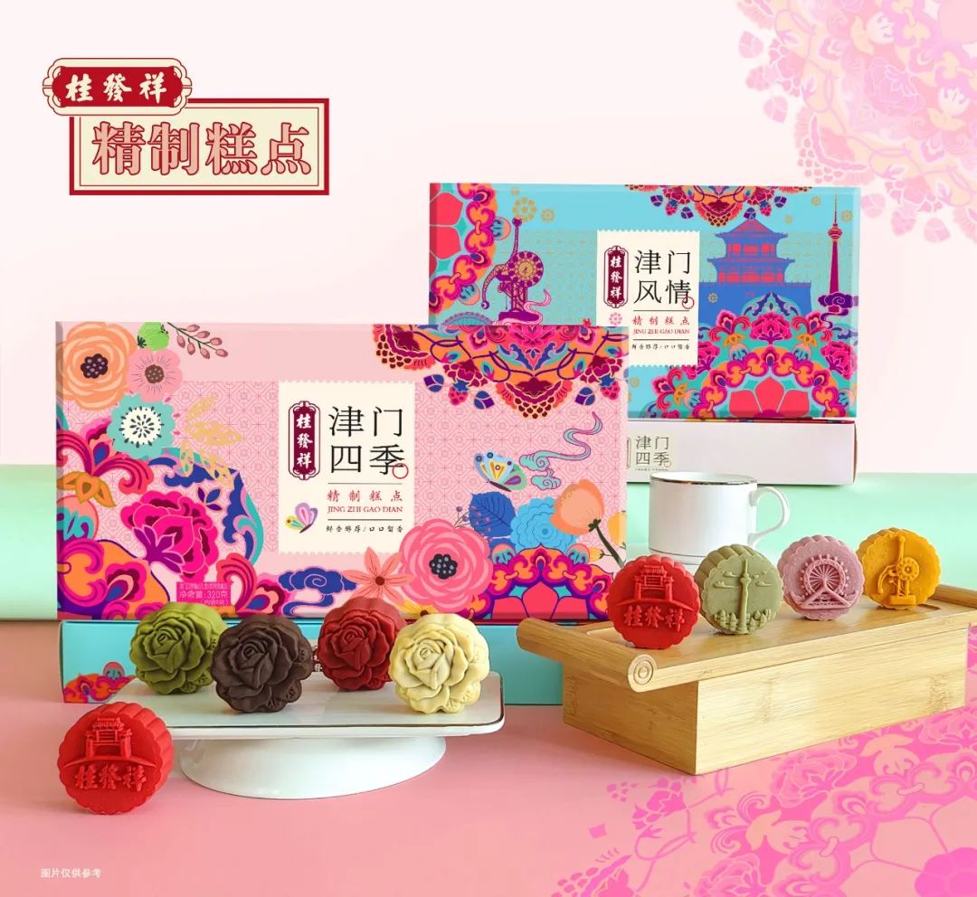 一竞技 闪灼城市之光