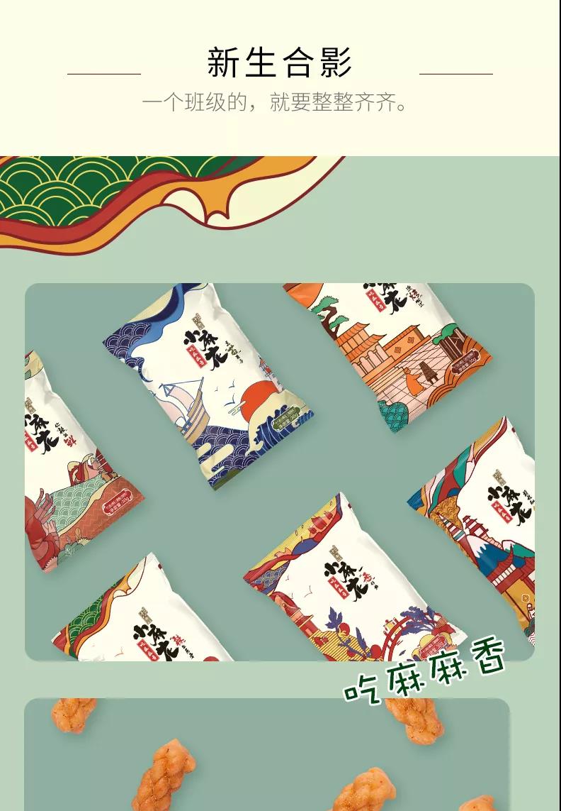 一竞技官网 – 瞬息之间,洞悉赛场