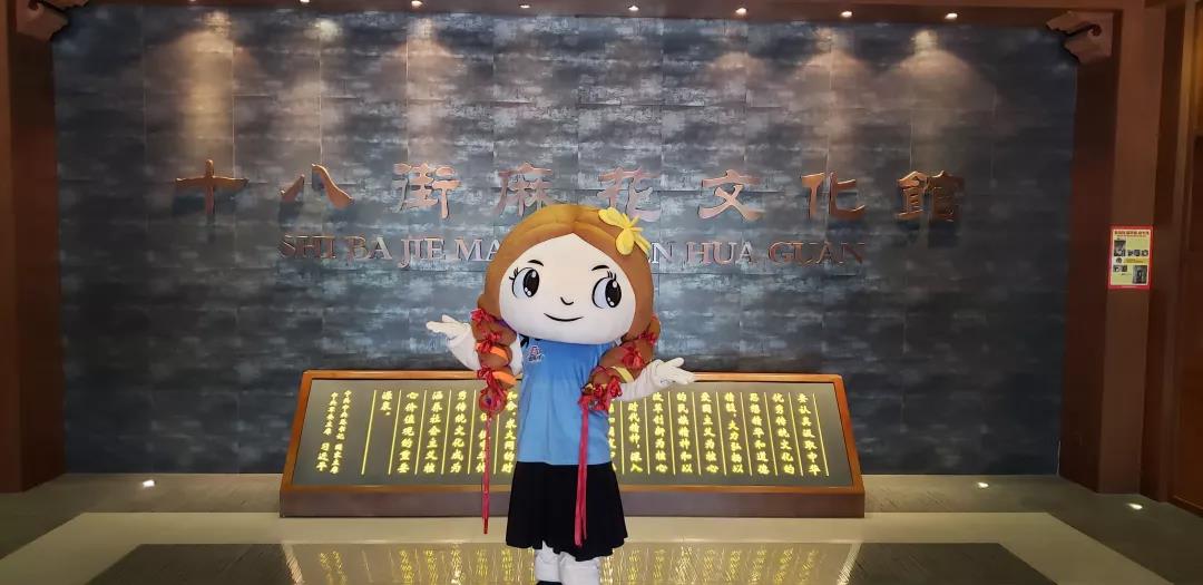 随着麻花姐来十八街麻花文化馆参观吧！！！