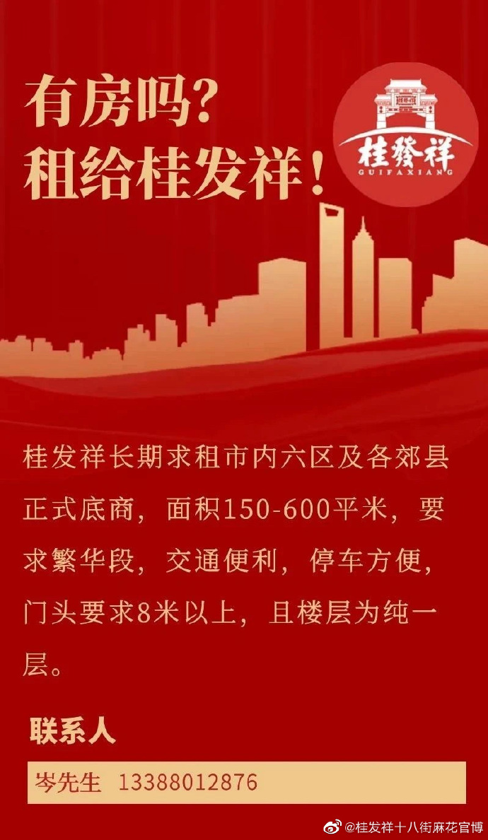 有房吗？？租给一竞技吧
