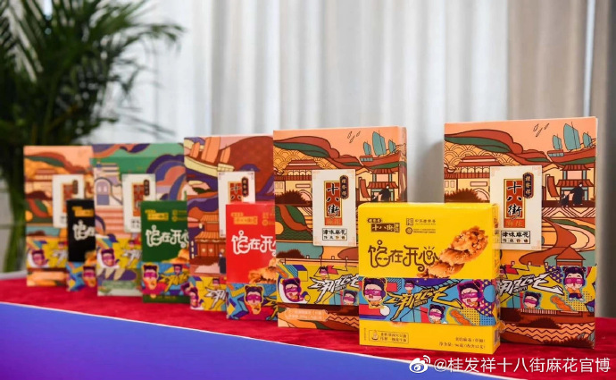 一竞技十八街麻花助力2020活力河西·哪吒体育嘉年华！