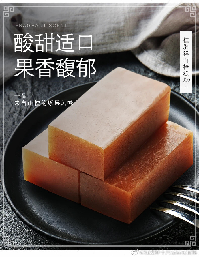 援救食欲！酸甜适口超开胃！