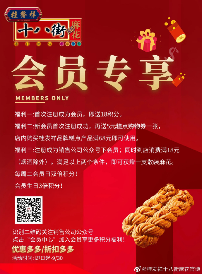 亮出你的VIP身份，，，享受一竞技尊敬福利！ ????