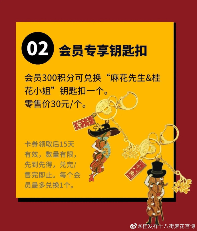 会员福利升级！！！速戳！！！
