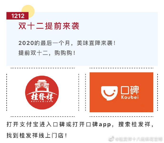 低至五折！双十二提前来袭！连忙下单！