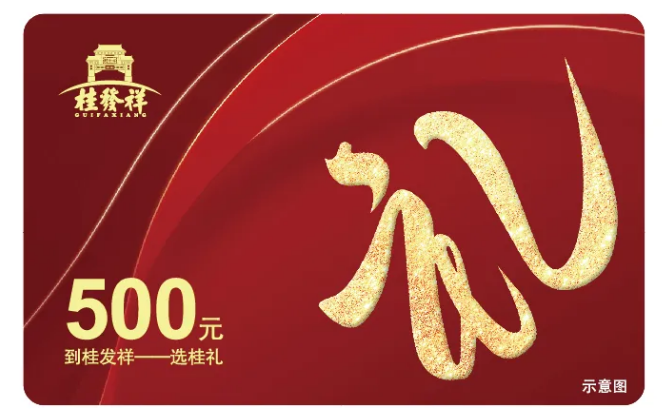一竞技储值卡来啦