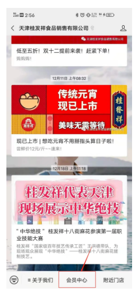 QQ浏览器截图20201225140351.png