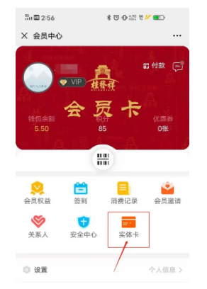 QQ浏览器截图20201225140417.png