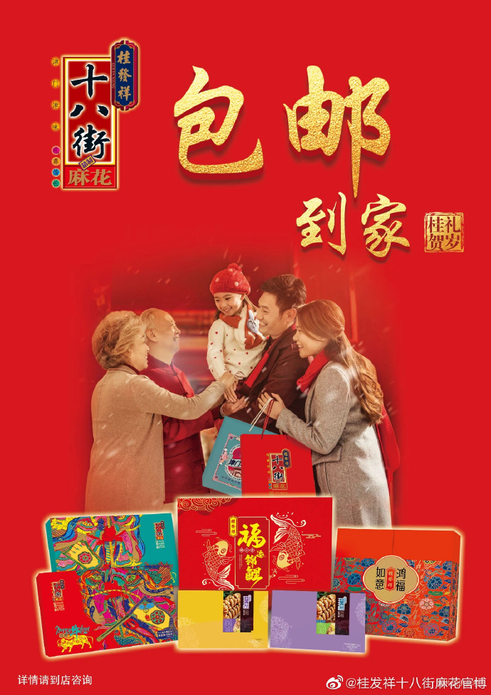 1月1日起，，，一竞技线下直营店满128元包邮！