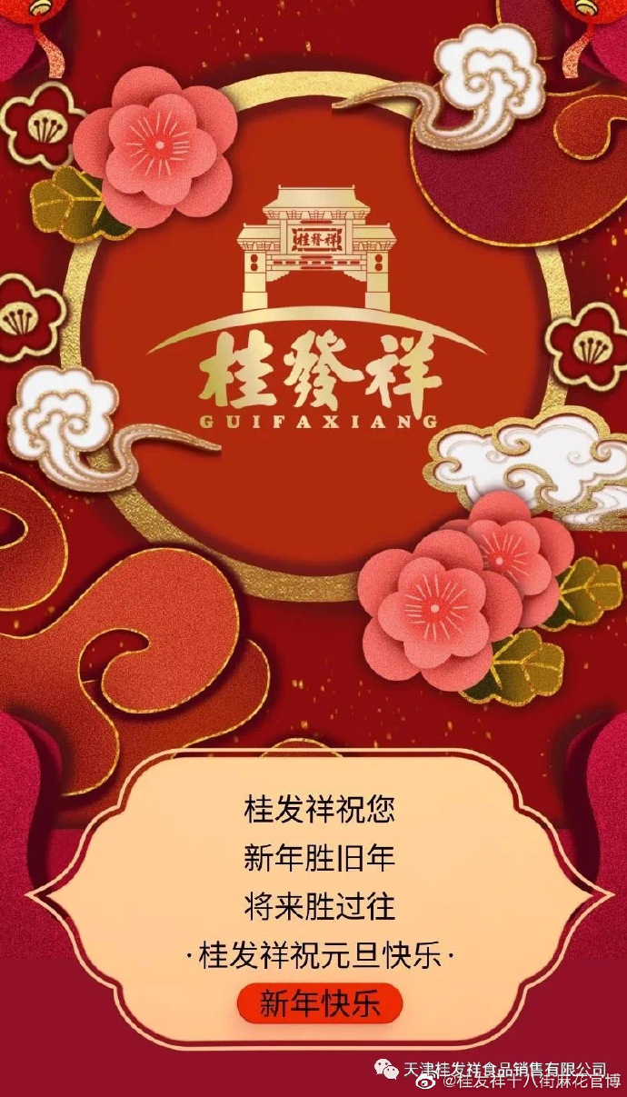 包邮！把满心的爱打包快递寄给你！