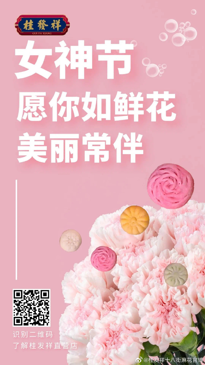 将俏丽送给了不得的她