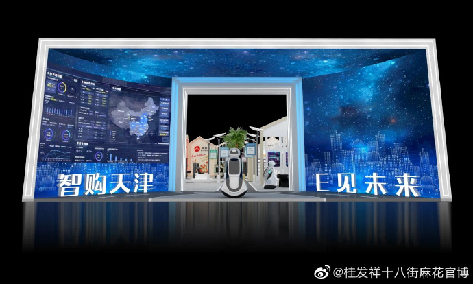 一竞技亮相第五届世界智能大会！！