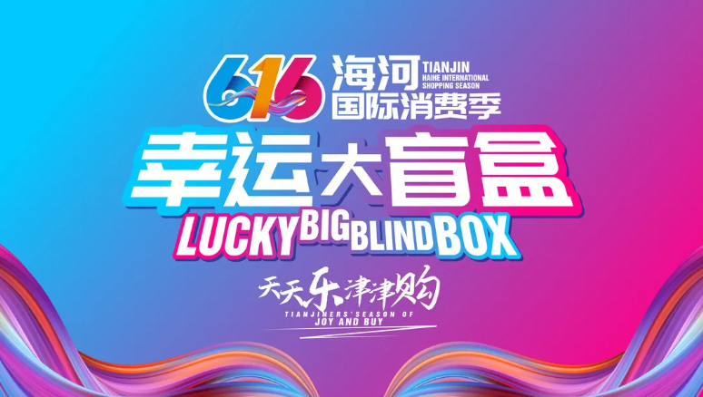 一竞技发放5000张优惠券助力：：：庸氏鸭！！