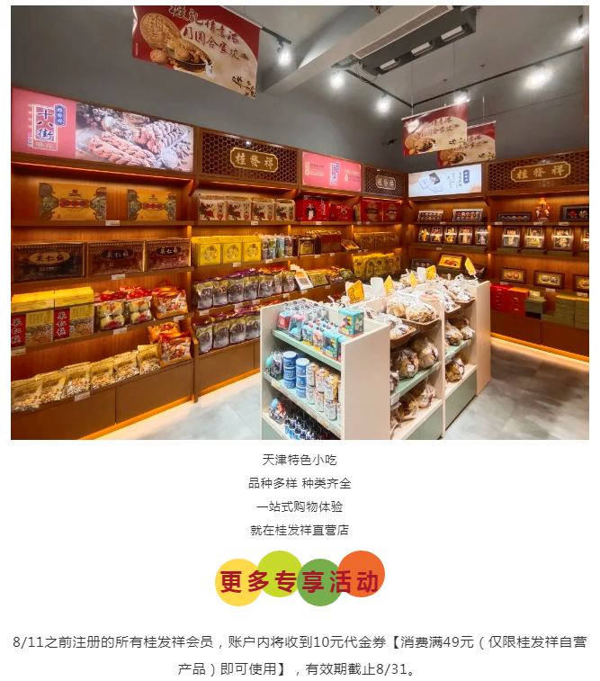 QQ浏览器截图20210813083455.png