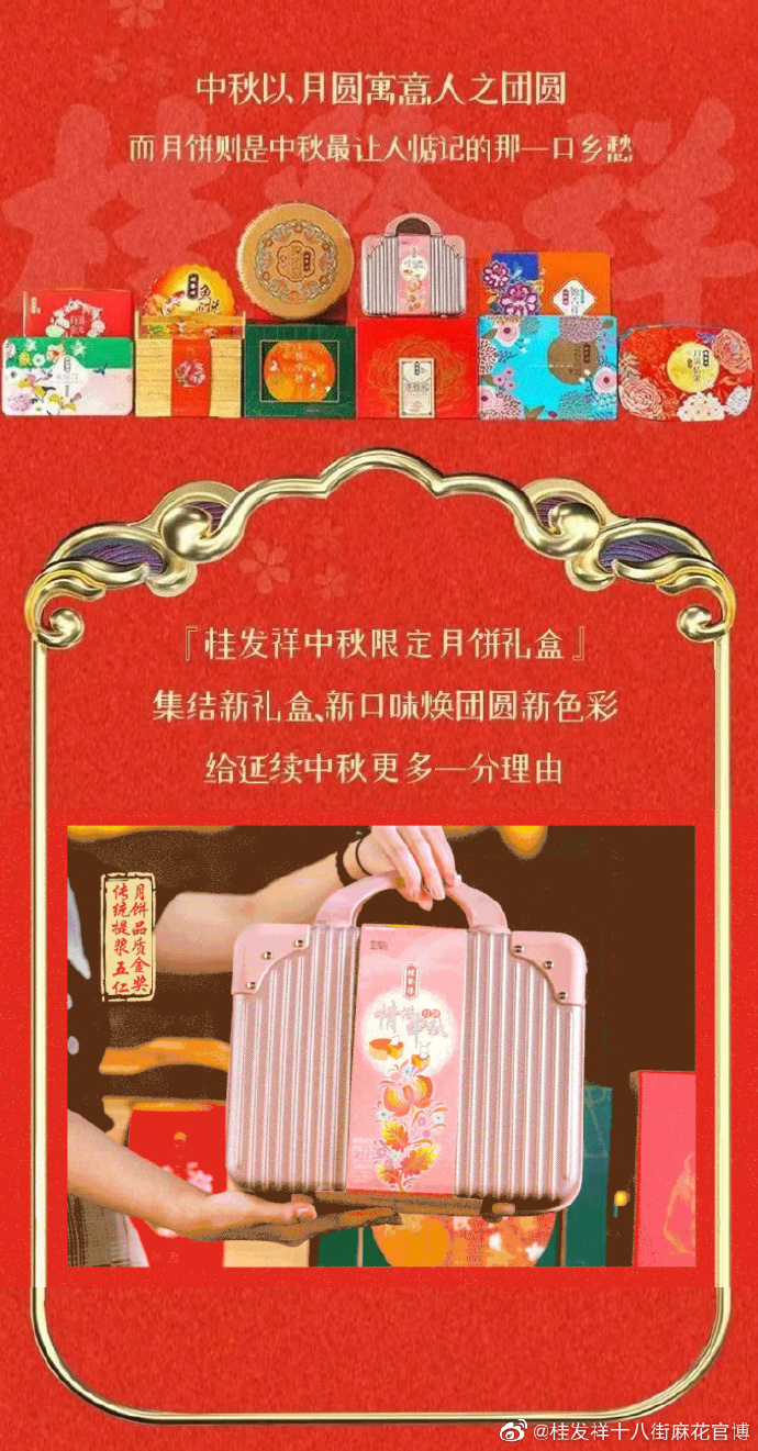 QQ浏览器截图20210820152445.png