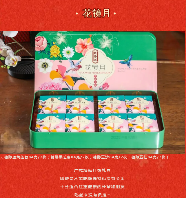 QQ浏览器截图20210820151715.png