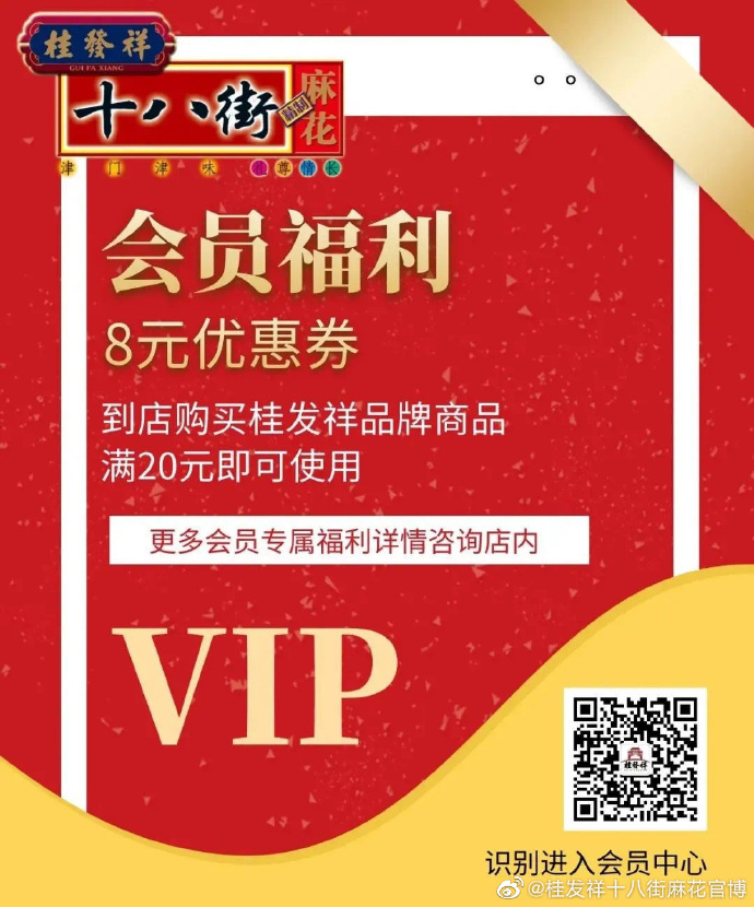 一竞技会员 | 专属福利再来袭 ????
