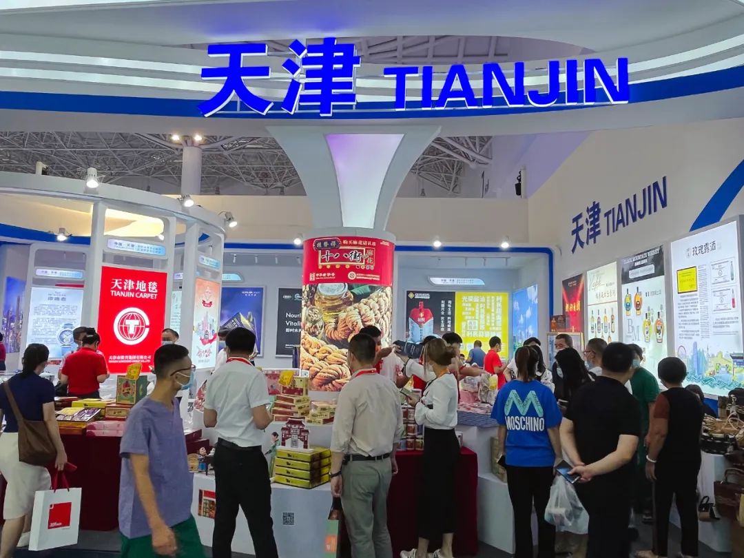一竞技亮相第二届中国国际消费品展览会