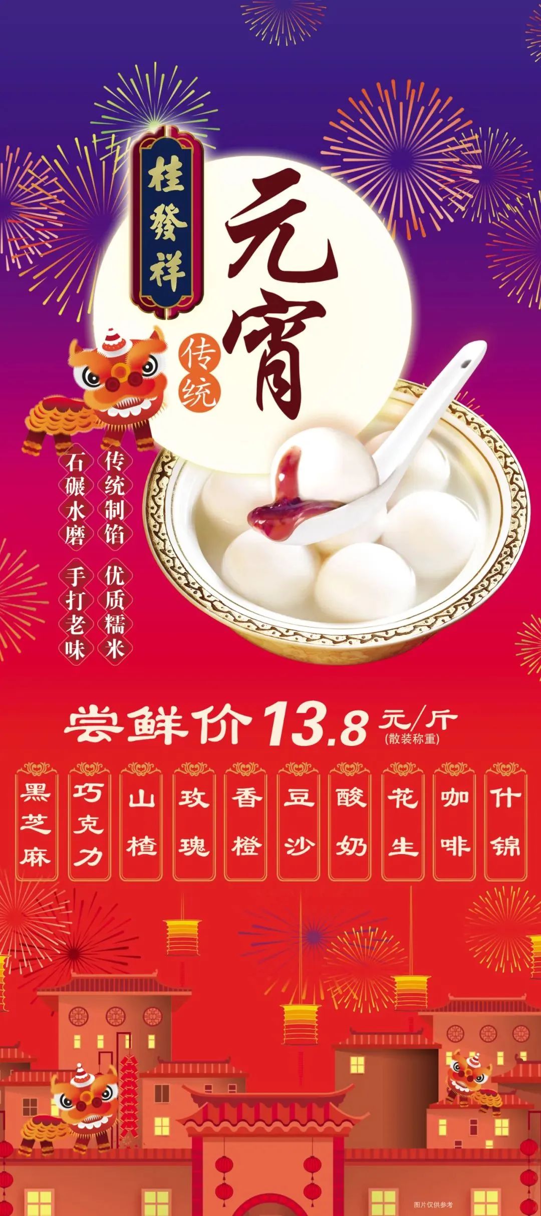 这就是老天津人的“典礼感”