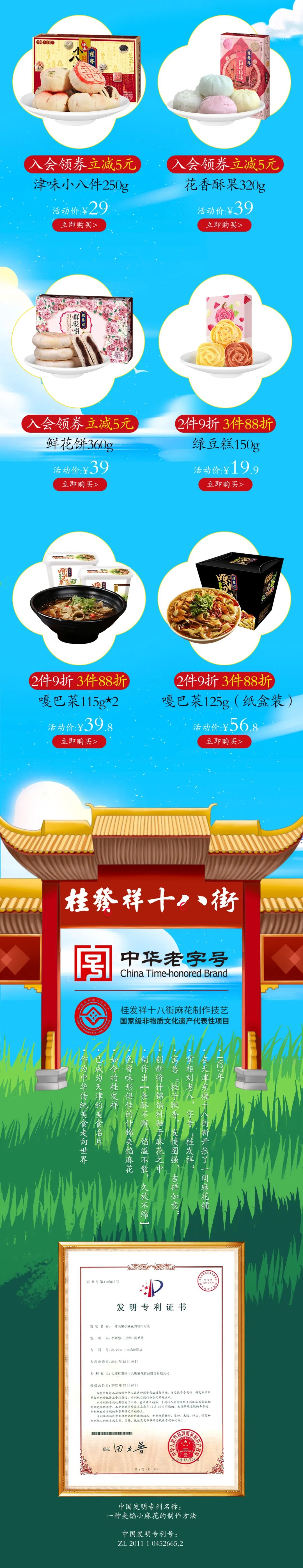 一竞技官网 – 瞬息之间,洞悉赛场