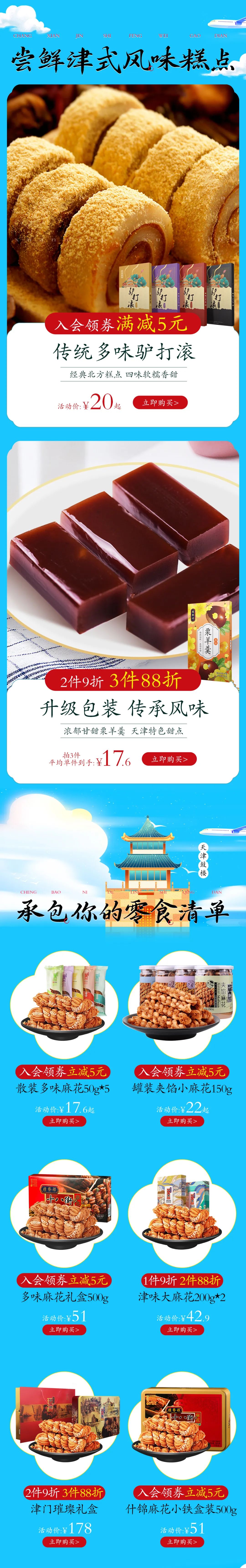 一竞技官网 – 瞬息之间,洞悉赛场