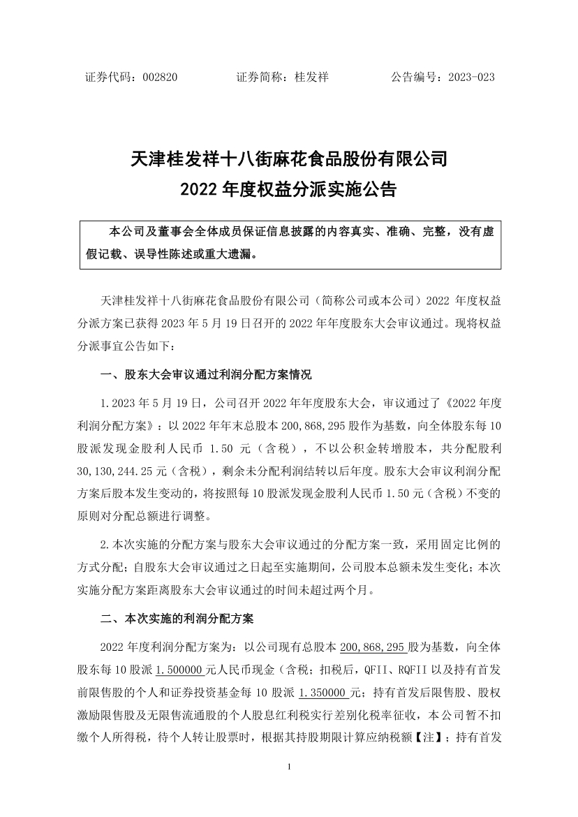 一竞技官网 – 瞬息之间,洞悉赛场