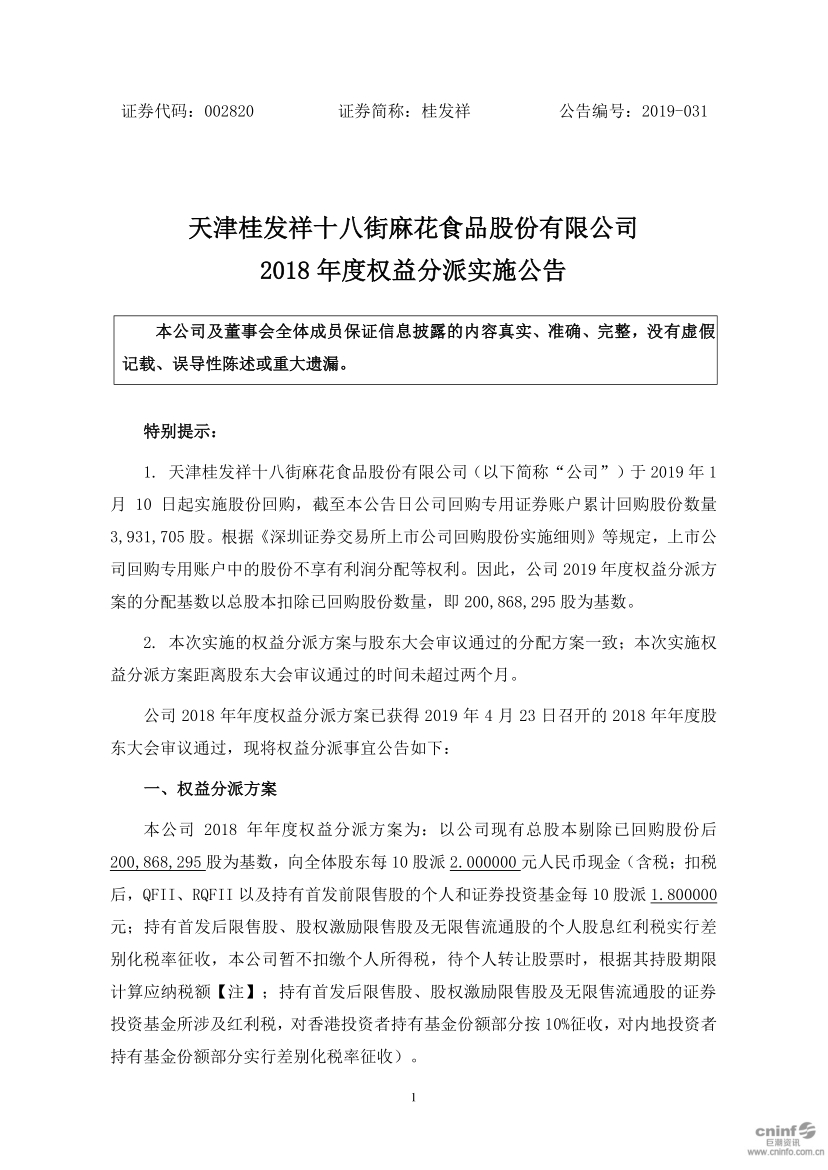 一竞技官网 – 瞬息之间,洞悉赛场