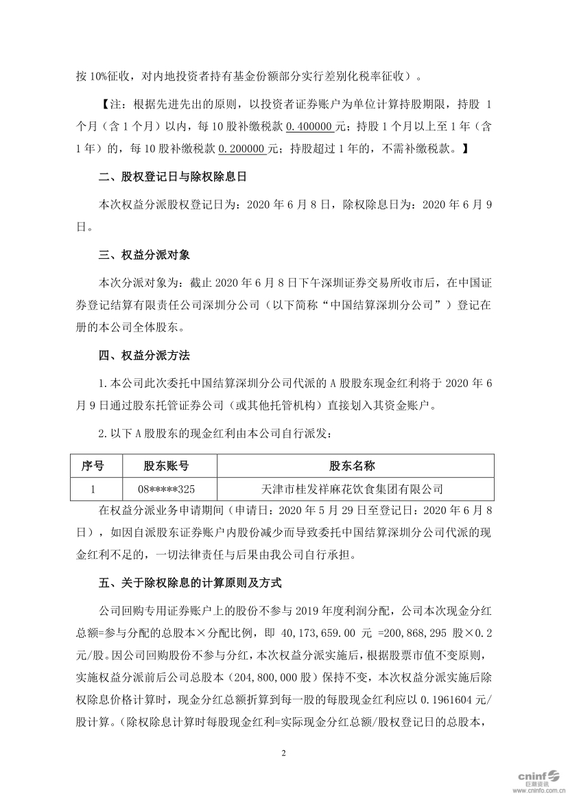 一竞技官网 – 瞬息之间,洞悉赛场