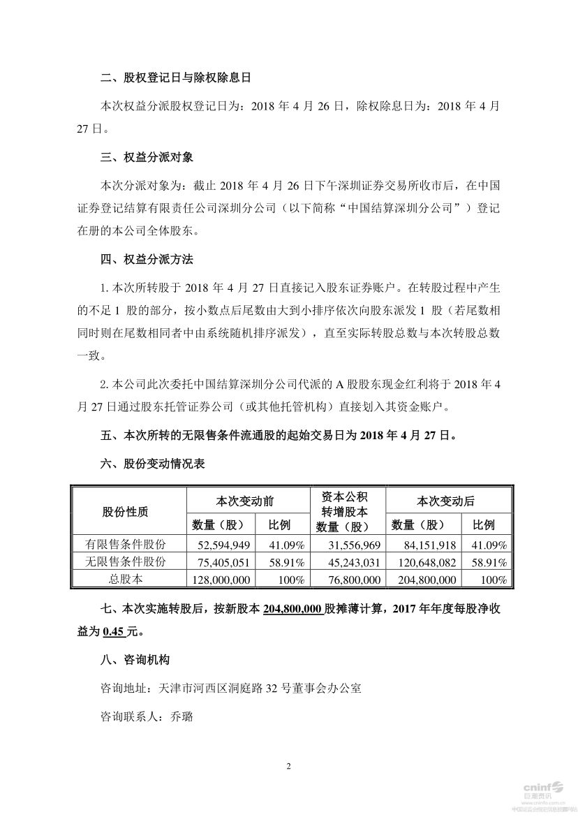 一竞技官网 – 瞬息之间,洞悉赛场