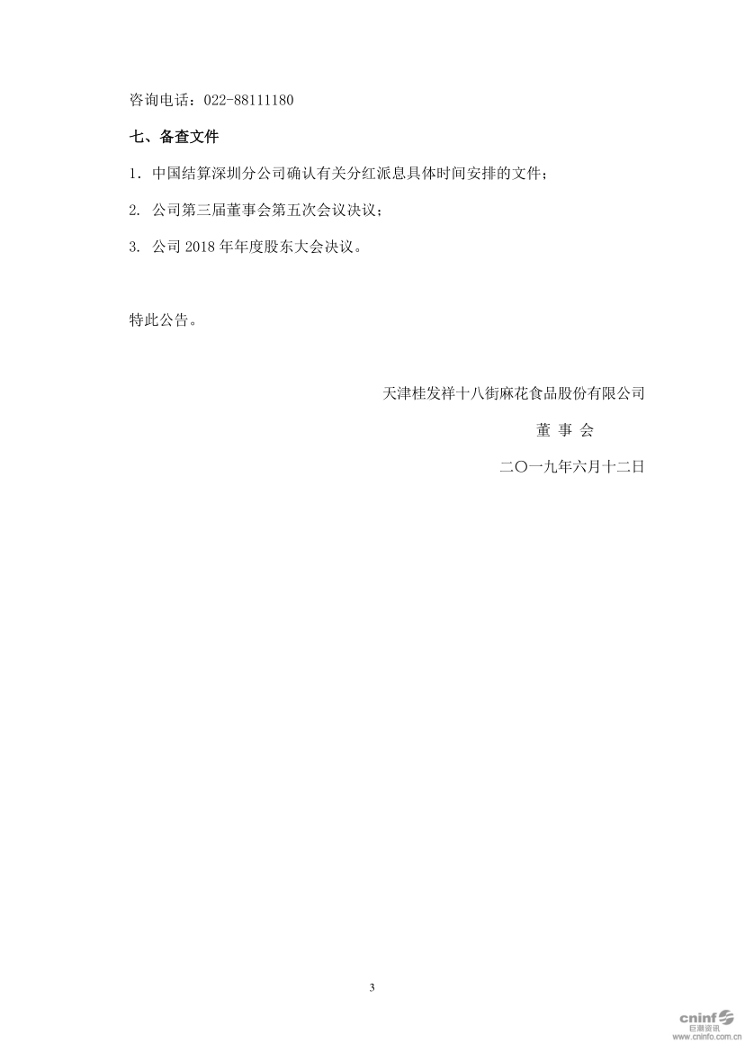 一竞技官网 – 瞬息之间,洞悉赛场