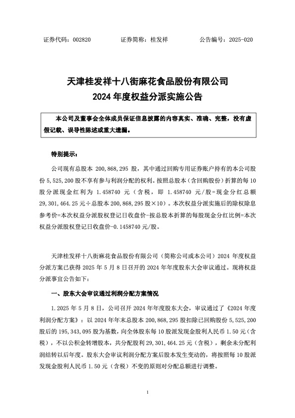 一竞技官网 – 瞬息之间,洞悉赛场