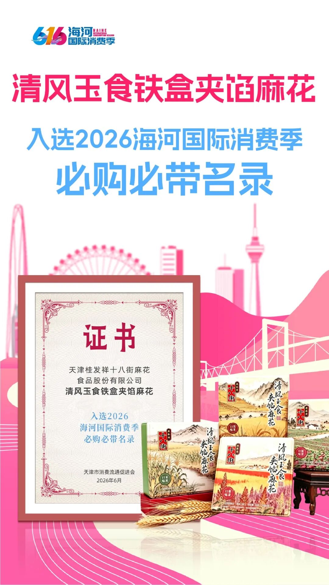 一竞技官网 – 瞬息之间,洞悉赛场